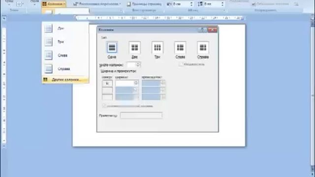 Учимся делать шпоры в word - е! смотреть онлайн