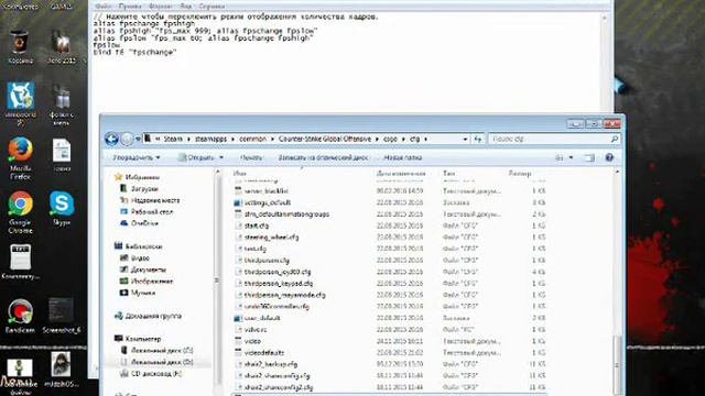 Гайд №1 Как ускорить загрузку карты в cs:go смотреть онлайн
