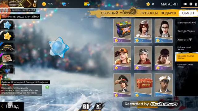 Скачать игру это на телефоне смотреть онлайн