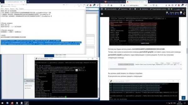 USB флешка как vmfs datastore ESXi 7 рядом с гипервизором