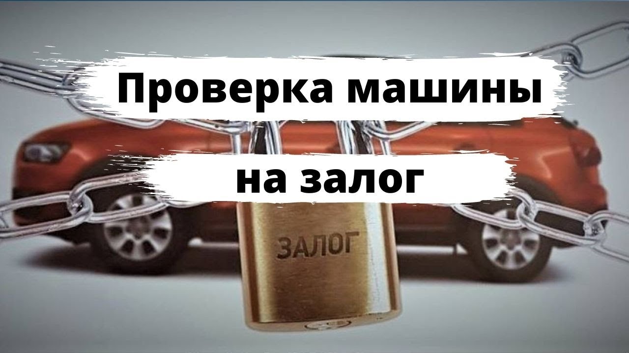 Автосправочная