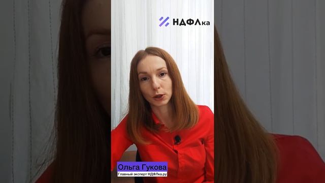 За какое обучение можно вернуть налог. смотреть онлайн