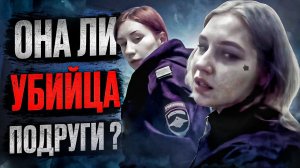 Дело Насти Мужени. Следствие пошло по легкому пути. Тру крайм истории