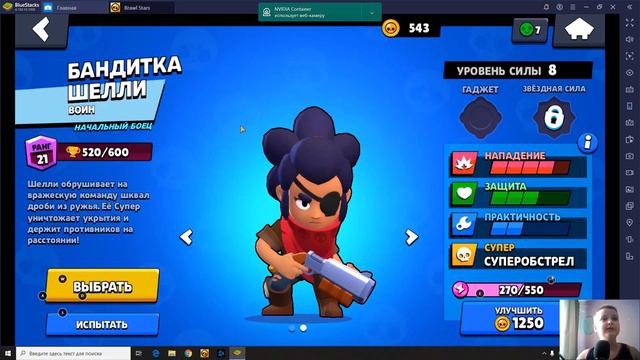 🌟 НОВОЕ ОБНОВЛЕНИЕ ВЫШЛО! НОВЫЙ БРАВЛЕР 🌟 БРАВЛ СТАРС 🌟 BRAWL STARS смотреть онлайн