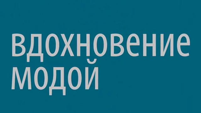 LaEbanisteria смотреть онлайн