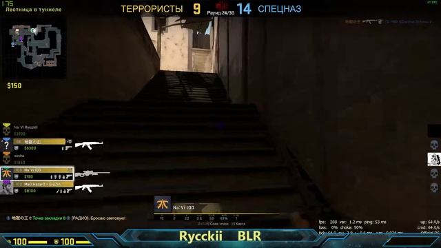 Stream Cs go I Играю как умею смотреть онлайн