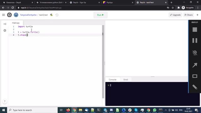 repl it смотреть онлайн