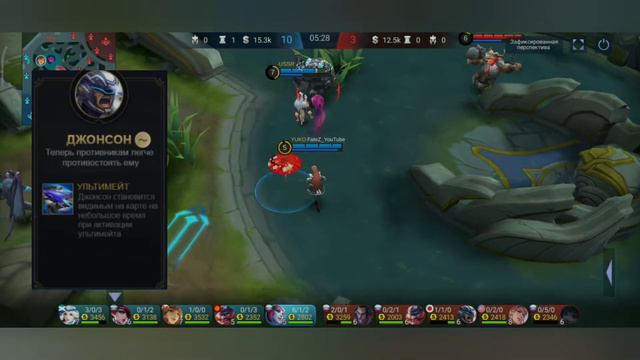 Обновление 1.5.62 | Топ или как всегда? | Mobile Legends смотреть онлайн
