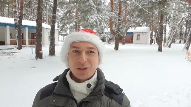 Поздравляем с Новым Годом всех наших подписчиков, клиентов и просто зрителей!!! смотреть онлайн