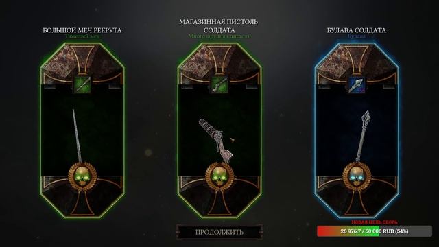 Warhammer: Vermintide 2 - Прилив крыс |Деград-отряд| смотреть онлайн