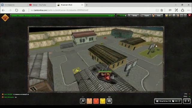 танки онлайн 2 часть паркур смотреть онлайн