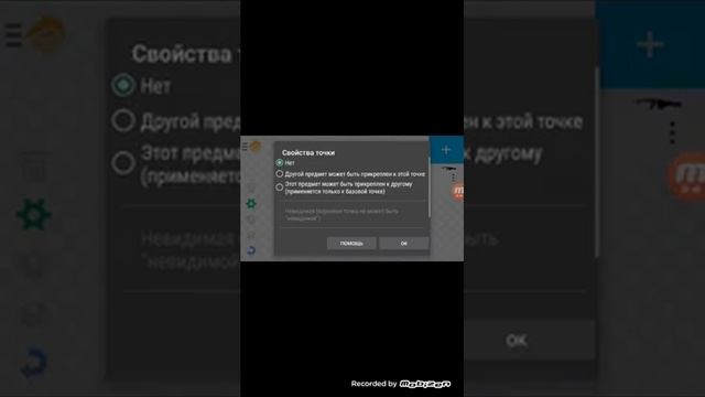 Как создать свой предмет в Рисуем Мультфильмы 2 смотреть онлайн