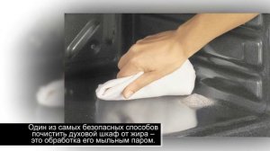 Как почистить духовку: очистить духовку без вредной химии