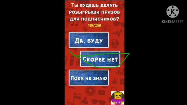 текст: сможешь ли ты стать ютообирам❗😱 смотреть онлайн
