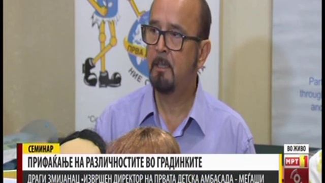 PRECEDE Partneritet per Kohezion Social permes Programeve te Femijerise se Hershme ne Evrope смотреть онлайн