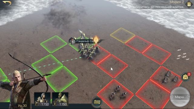 LOTR Rise to War - Алая книга западных пределов: глава 7 | LOTR Rise to War - passing chapter 7 смотреть онлайн