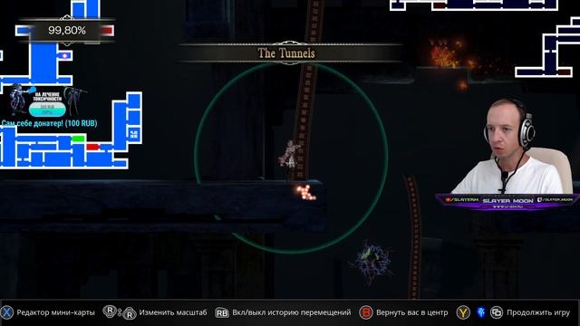 Кроссовер с Journey привалил! Смотрю новую локацию The Tunnels в Bloodstained: Ritual of the Night! смотреть онлайн
