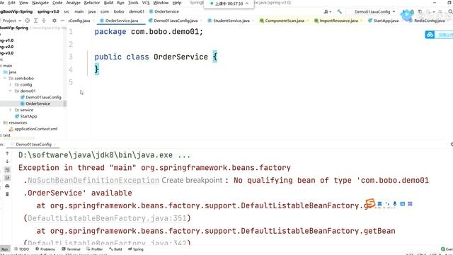 (拼课加V：itstudy1024)51cto-java-agent基础篇2 смотреть онлайн