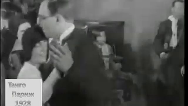 Аргентинское танго - Конкурс красоты 1928 года в Париже (Concours de beauté à Paris - 1928) смотреть онлайн