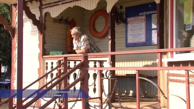 В День рыбака на Сенеже прошёл рыболовный фестиваль. 07.2014 смотреть онлайн