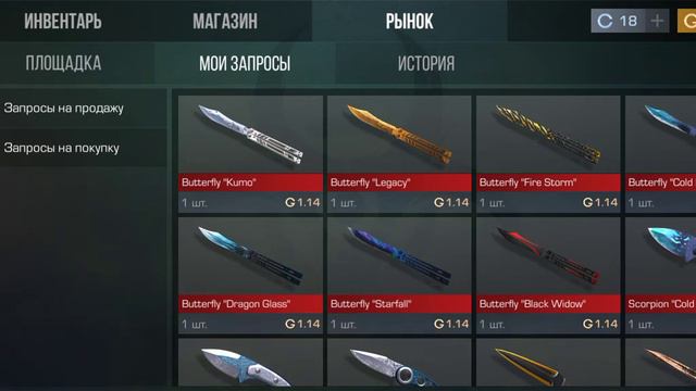 не хейтите. это просто моя мечта...кто сольëт тот легенда смотреть онлайн