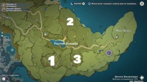 Genshin Impact -  Как получить заготовку для оружия? |Гайд