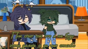 Пик и Вару 24 часа в одной  комнате (сори за ошибки)