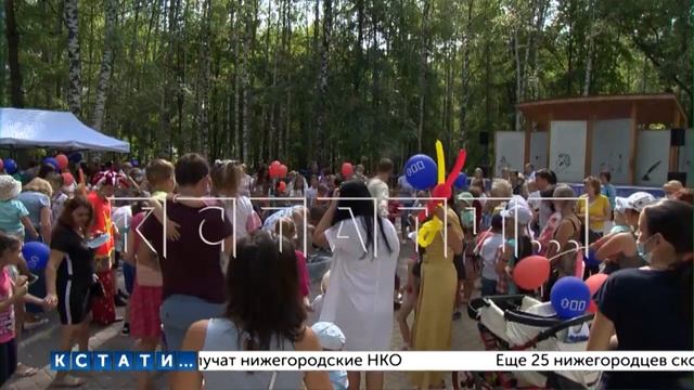 В рамках подготовки к 800-летию Нижнего Новгорода стартовал проект «Празднуем вместе» смотреть онлайн