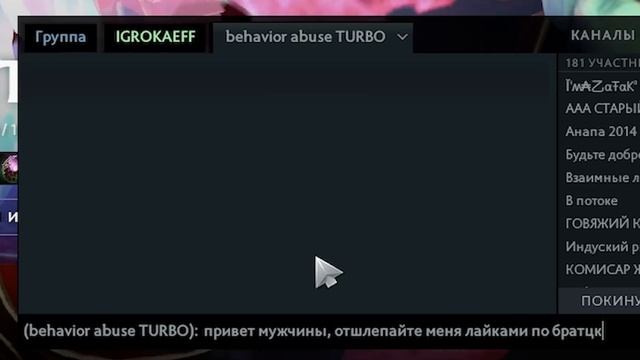 КАК ВЫБРАТЬСЯ ИЗ СКРЫТОГО ПУЛА? ВСЁ ПРО ПОРЯДОЧНОСТЬ! [Dota 2] смотреть онлайн