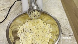 Форшмак. САМЫЙ ПРАВИЛЬНЫЙ рецепт еврейского блюда. Forschmak. The MOST TRUE recipe for a Jewish dis