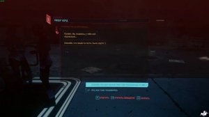 КНИГА ЗАКЛИНАНИЙ. Cyberpunk 2077 #31