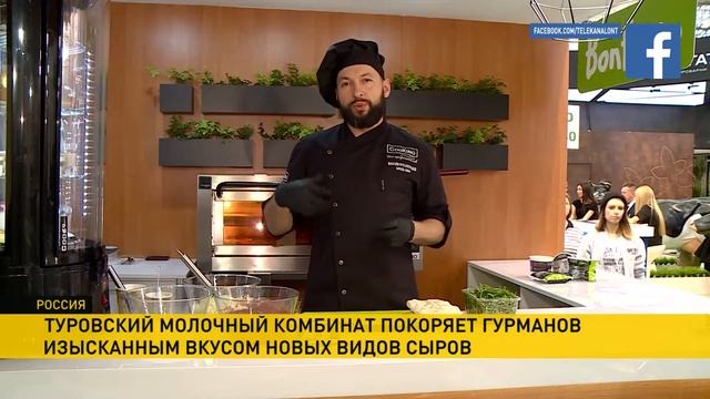 Сыры Cooking - для прфессионалов!