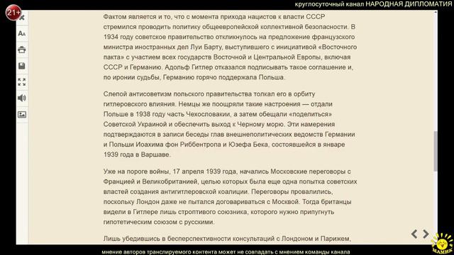 Статья Временного поверенного в делах России в Швейцарии С.В.Кудрявцева смотреть онлайн