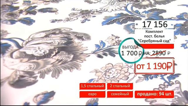 Комплект постельного белья Серебряный сад 2503 (Copy 1) смотреть онлайн