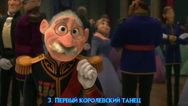 Холодное сердце 2 - Сравнение воспоминаний Эльзы смотреть онлайн