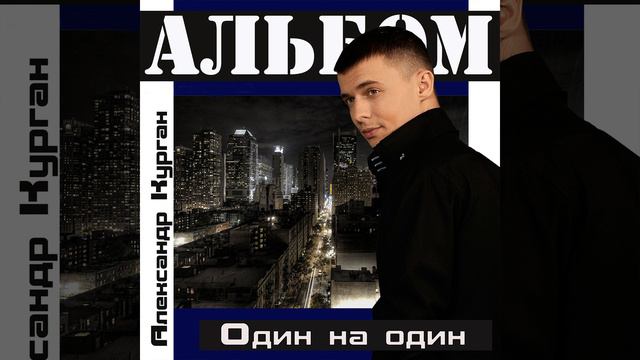 Я б заказал рассвет смотреть онлайн