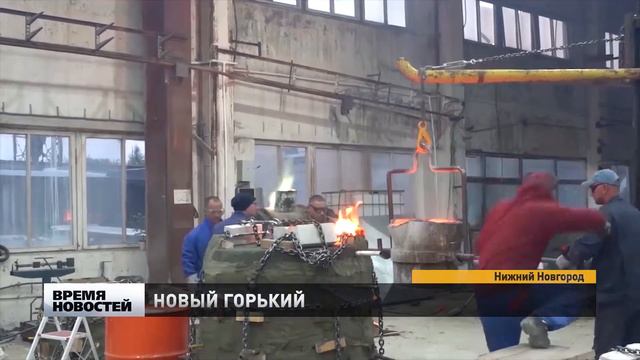 Скульптура Максима Горького появится в Ковалихинском сквере смотреть онлайн