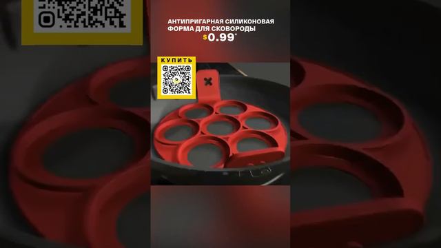 Антипригарная силиконовая форма для сковороды с AliExpress. Лучшие вещи быстрой доставкой из Китая смотреть онлайн