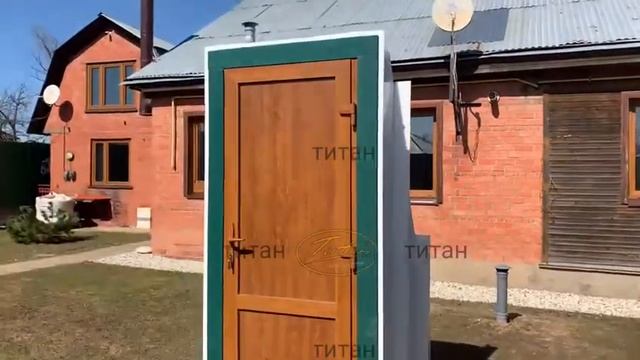 Пластиковый погреб ТИТАН с вертикальным входом, модель ТИТАН Агроном 2 - купить от производителя... смотреть онлайн