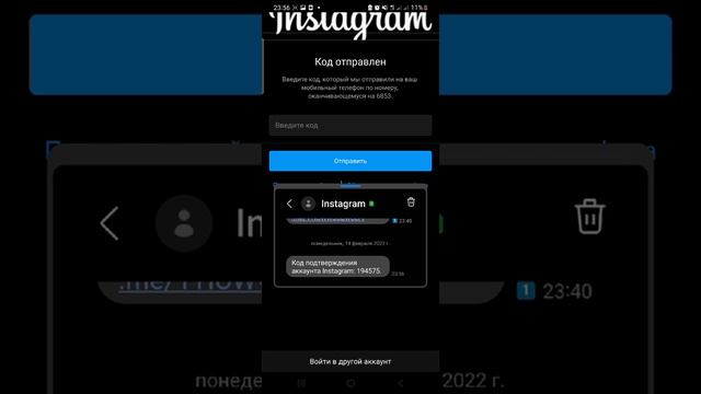 Инстаграм продает данные пользователей - Instagram sells user data смотреть онлайн