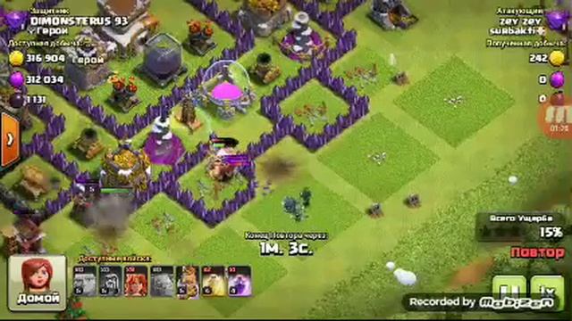 Обзор топ базы для 8 тх смотреть онлайн