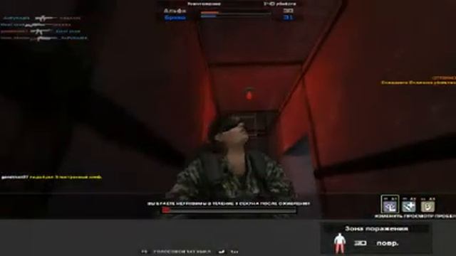 Combat Arms #6 смотреть онлайн