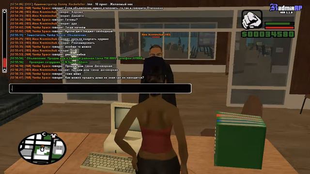 Radmir RP SAMP сдача П.Р.О. смотреть онлайн