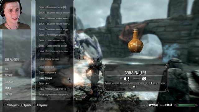 SKYRIM SE #279. Совнгард! смотреть онлайн