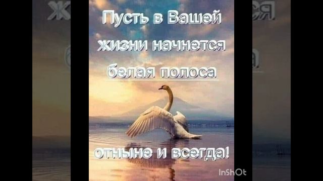 Спасибо Вам 🌞💖 смотреть онлайн