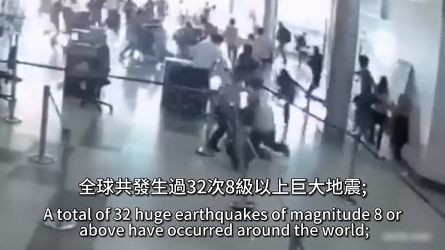 最驚心動魄的地震，房屋和汽車被掩埋，城市和道路崩塌，震動和大火擊毀社區 смотреть онлайн