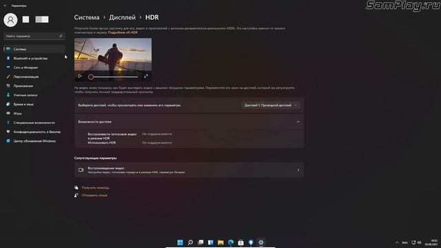 Полная установка и обзор Windows 11