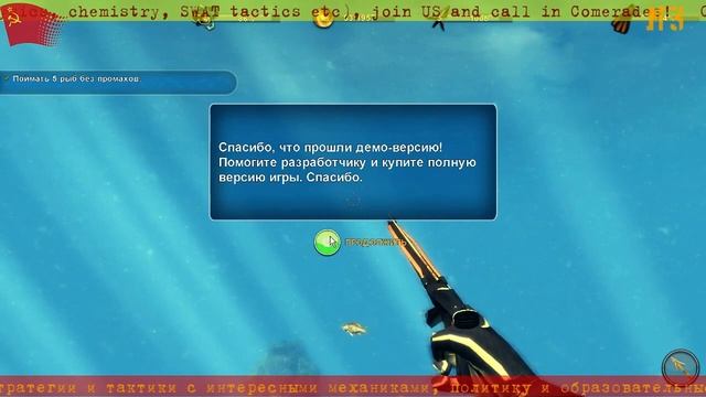 ▩ Depth Hunter 2 ▩ медитация и дайвинг ▩ meditative scuba diving ▩3▩RU/EN▩ first look, первый взгля смотреть онлайн