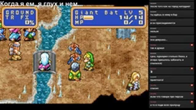 RPGMania №14. Shining Force: Resurrection of the Dark Dragon. День 2. смотреть онлайн