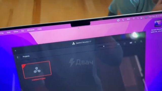 MacBook Pro смотреть онлайн